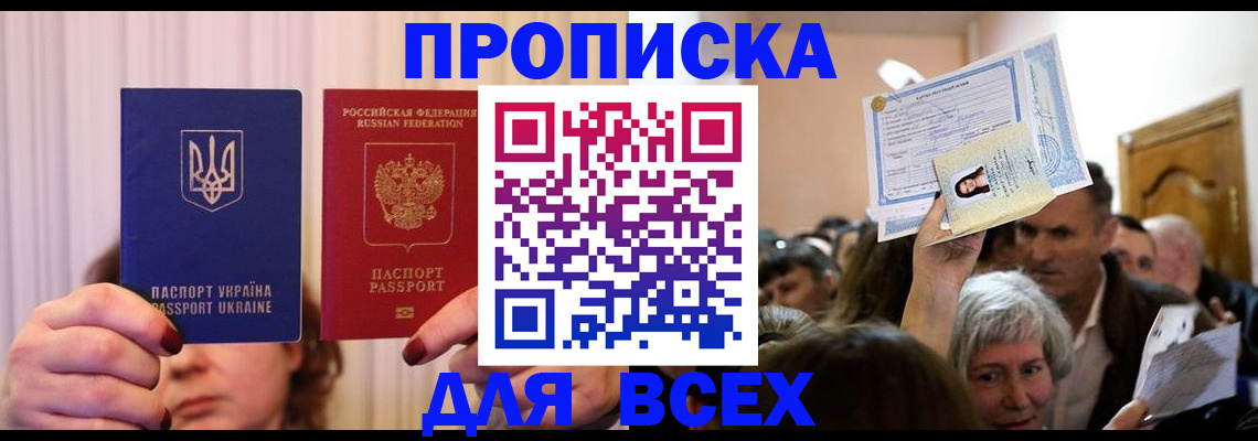 форма 3 в Владивостоке